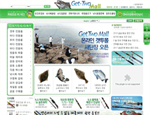 Tablet Screenshot of gettwomall.com